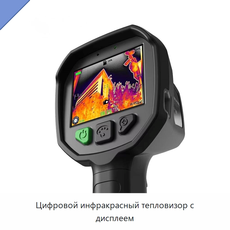 Цифровой инфракрасный тепловизор с дисплеем — Приборы для электрических испытаний