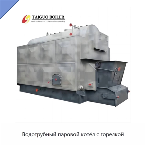 Водотрубный паровой котёл с горелкой
