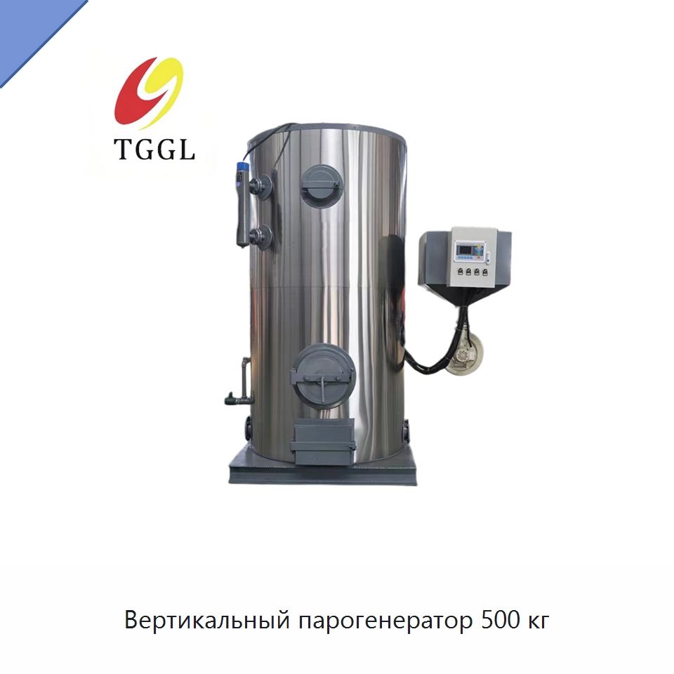 Вертикальный парогенератор 500 кг — Котлы и комплектующие