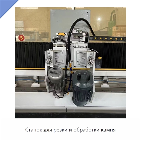 Станок для резки и обработки камня