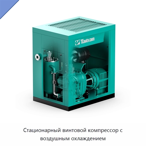 Стационарный винтовой компрессор с воздушным охлаждением