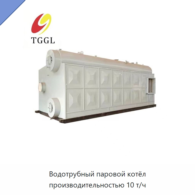 Водотрубный паровой котёл производительностью 10 т/ч — Котлы и комплектующие