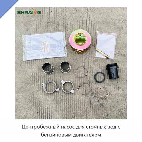 Центробежный насос для сточных вод с бензиновым двигателем
