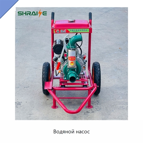 Водяной насос