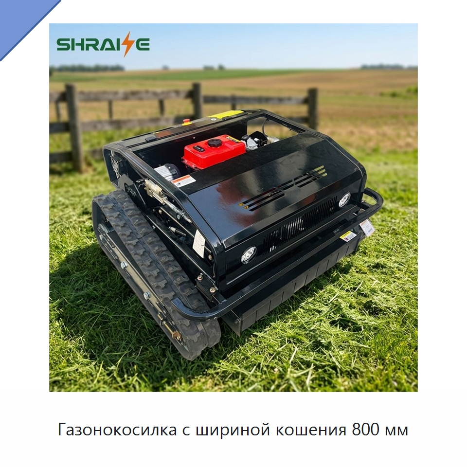 Газонокосилка с шириной кошения 800 мм — Газонокосилки