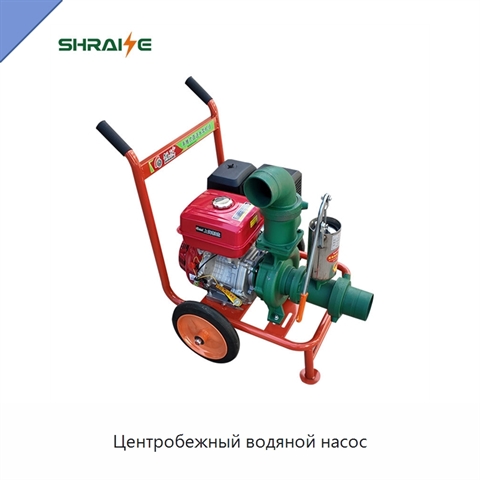 Центробежный водяной насос