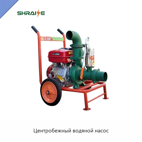 Центробежный водяной насос