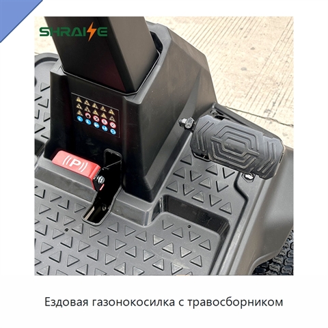 Ездовая газонокосилка с травосборником
