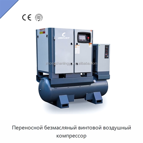 Переносной безмасляный винтовой воздушный компрессор