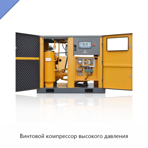 Винтовой компрессор высокого давления
