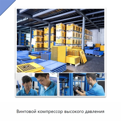 Винтовой компрессор высокого давления