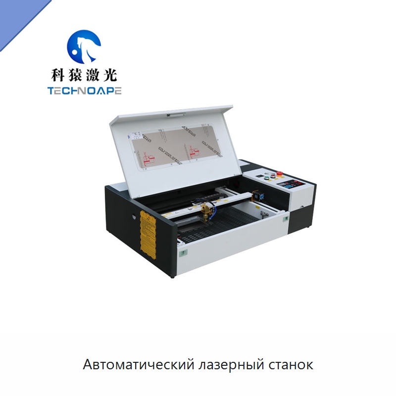 Автоматический лазерный станок — Лазерные гравировальные станки