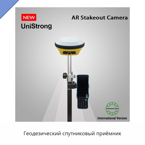 Геодезический спутниковый приёмник