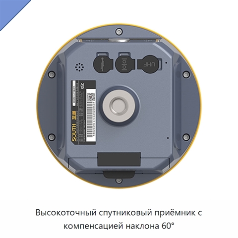 Высокоточный спутниковый приёмник с компенсацией наклона 60°