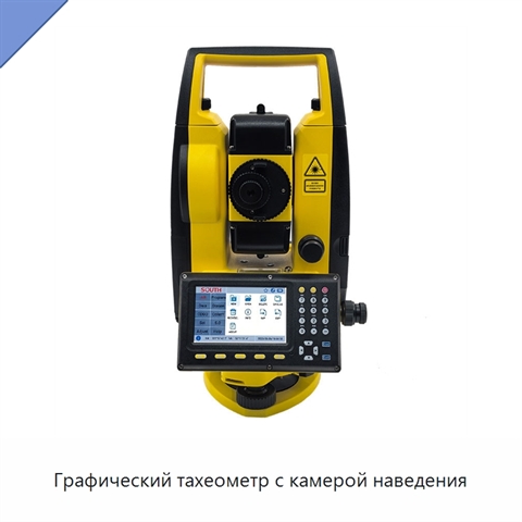 Графический тахеометр с камерой наведения