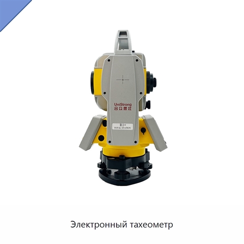 Электронный тахеометр