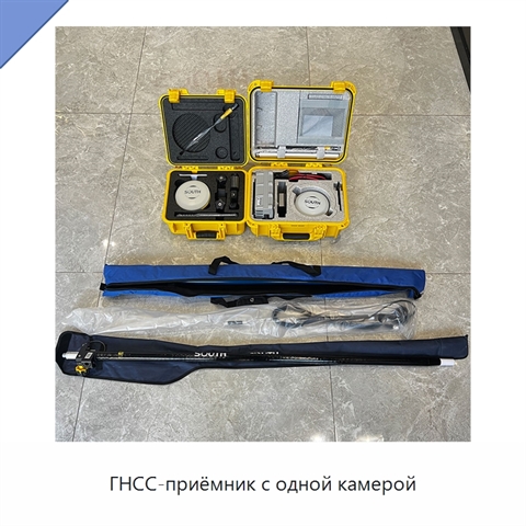 ГНСС-приёмник с одной камерой