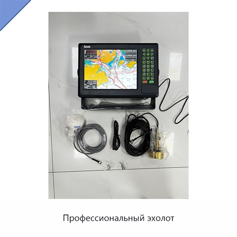 Профессиональный эхолот