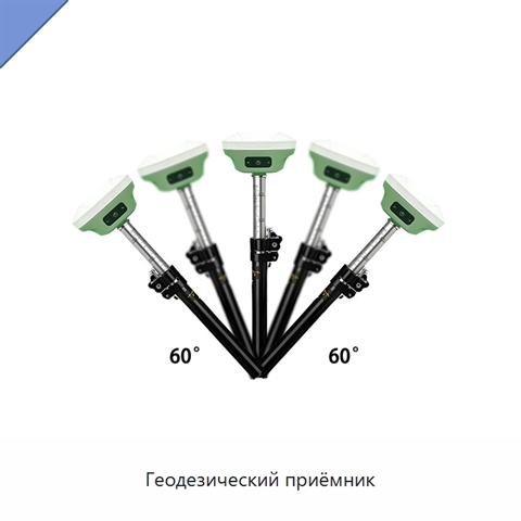 Геодезический приёмник