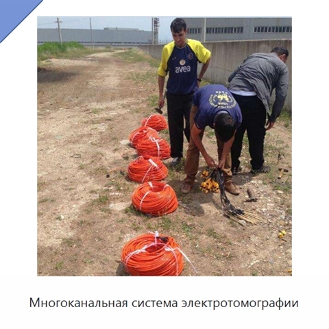 Многоканальная система электротомографии