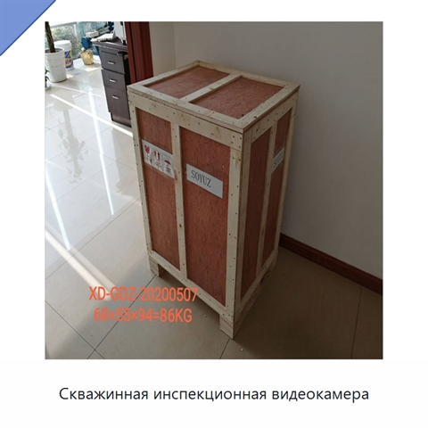 Скважинная инспекционная видеокамера