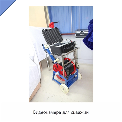 Видеокамера для скважин