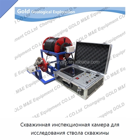 Скважинная инспекционная камера для исследования ствола скважины