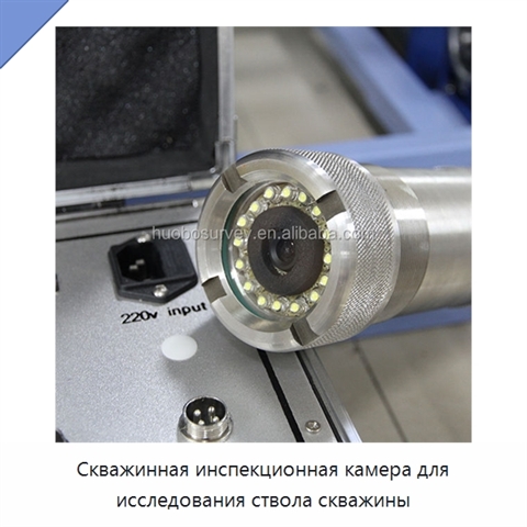 Скважинная инспекционная камера для исследования ствола скважины