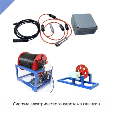 Система электрического каротажа скважин