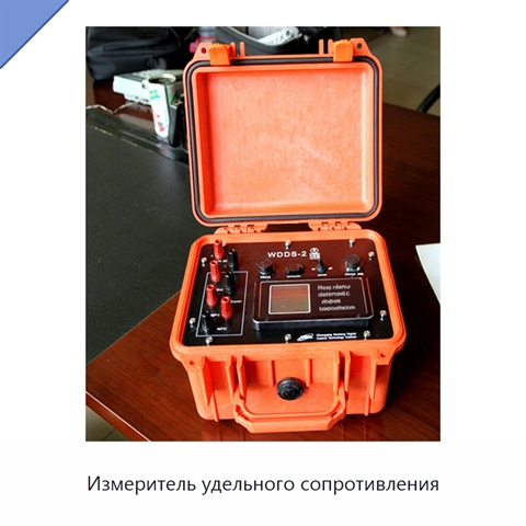Измеритель удельного сопротивления