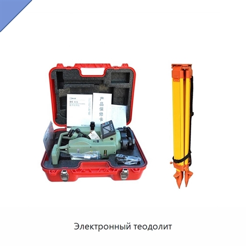 Электронный теодолит