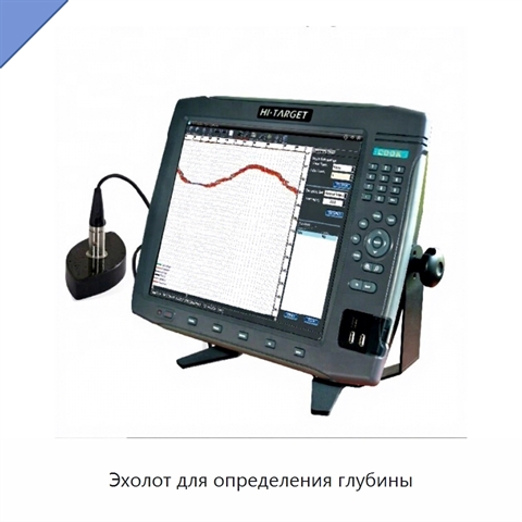 Эхолот для определения глубины