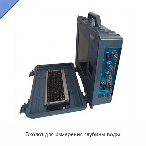 Эхолот для измерения глубины воды