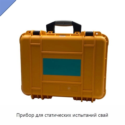 Прибор для статических испытаний свай