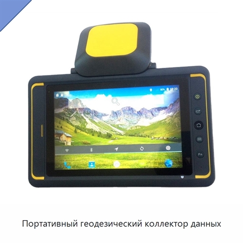 Портативный геодезический коллектор данных