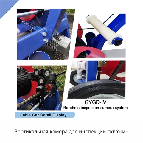 Вертикальная камера для инспекции скважин