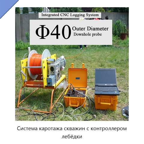 Система каротажа скважин с контроллером лебёдки