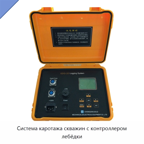 Система каротажа скважин с контроллером лебёдки