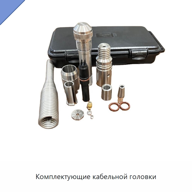 Комплектующие кабельной головки — Специальные испытательные приборы