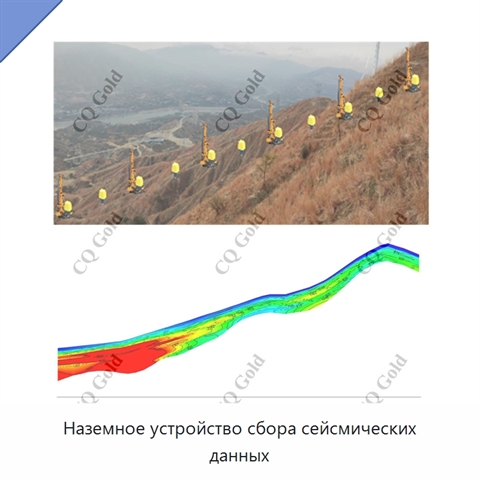 Наземное устройство сбора сейсмических данных