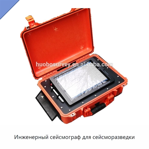 Инженерный сейсмограф для сейсморазведки