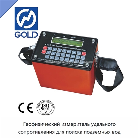 Геофизический измеритель удельного сопротивления для поиска подземных вод