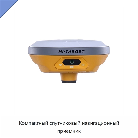 Компактный спутниковый навигационный приёмник