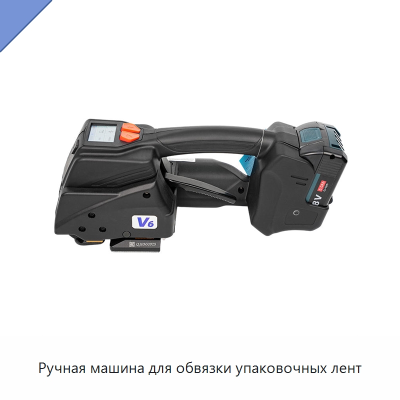 Ручная машина для обвязки упаковочных лент — Обвязочные машины