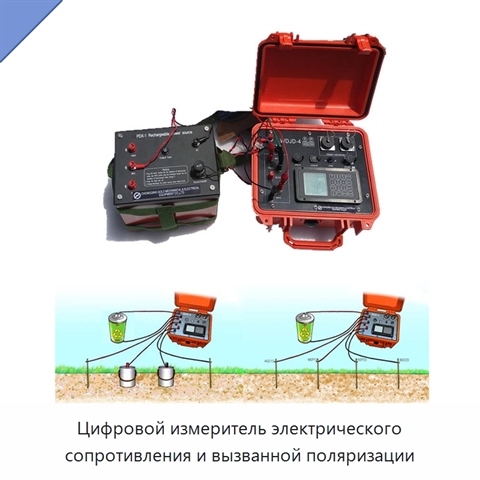 Цифровой измеритель электрического сопротивления и вызванной поляризации