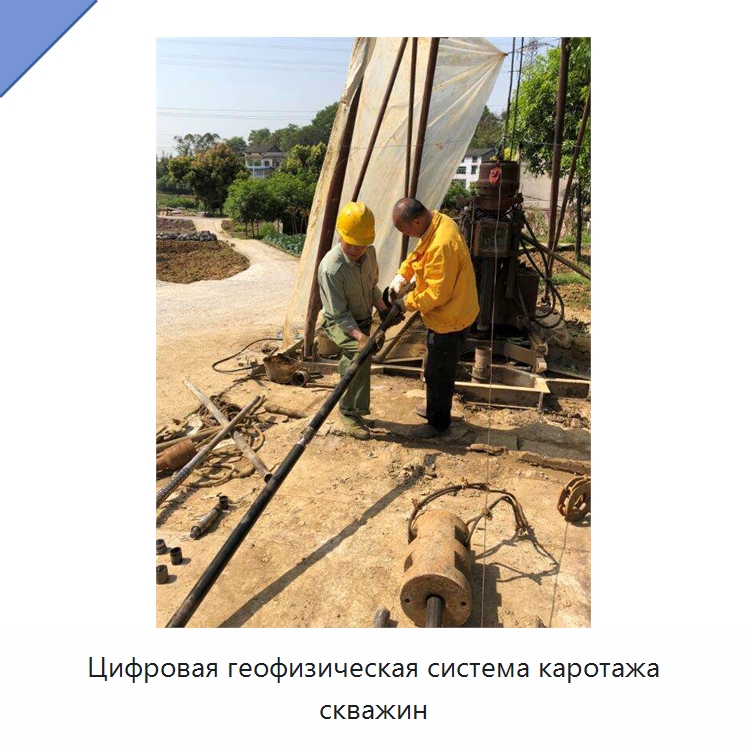 Цифровая геофизическая система каротажа скважин — Приборы для электрических испытаний