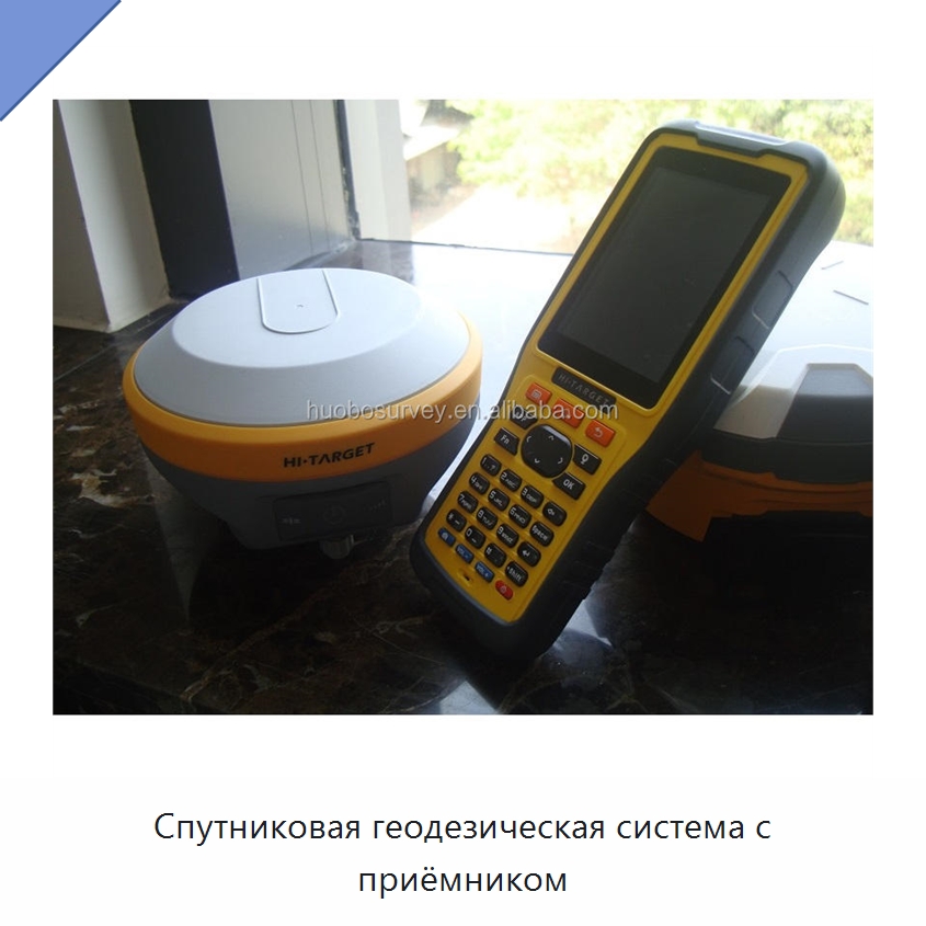 Спутниковая геодезическая система с приёмником — Промышленные контрольно-измерительные и испытательные приборы