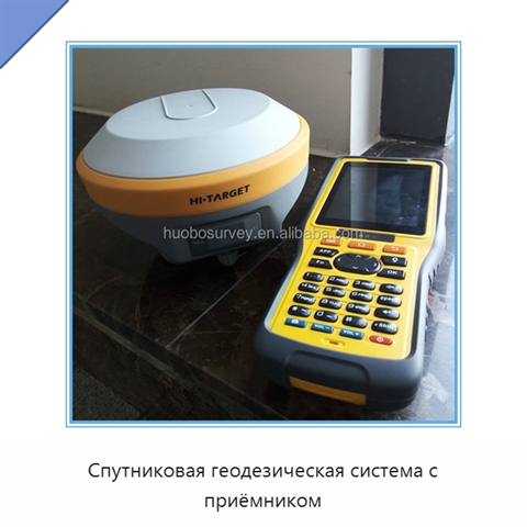 Спутниковая геодезическая система с приёмником
