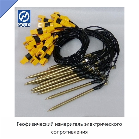 Геофизический измеритель электрического сопротивления