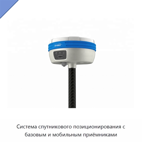 Система спутникового позиционирования с базовым и мобильным приёмниками
